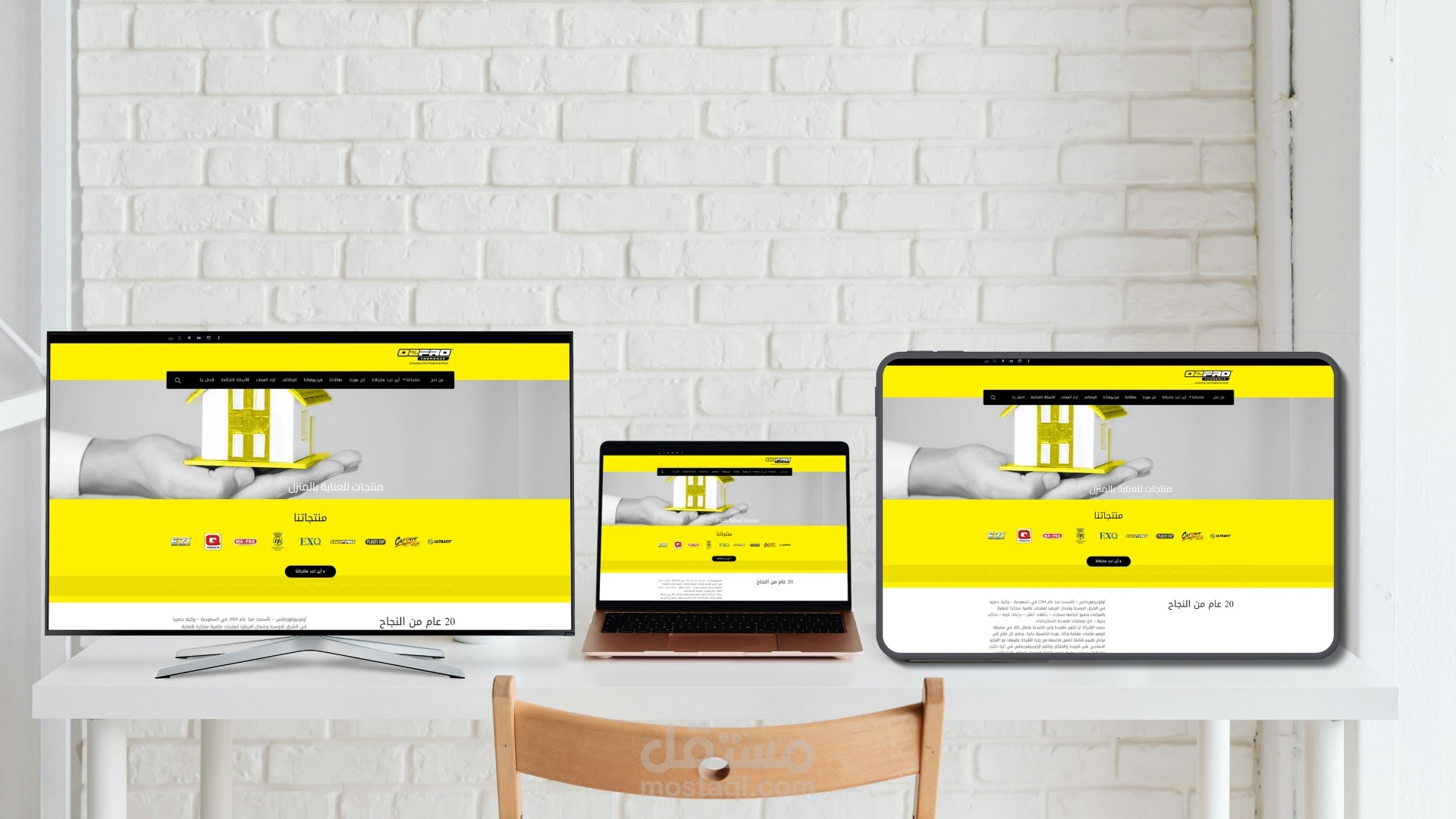 موقع تعريفي لشركة o2proformance