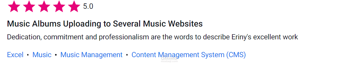 تحميل البومات موسيقي لمنصات المختلفة