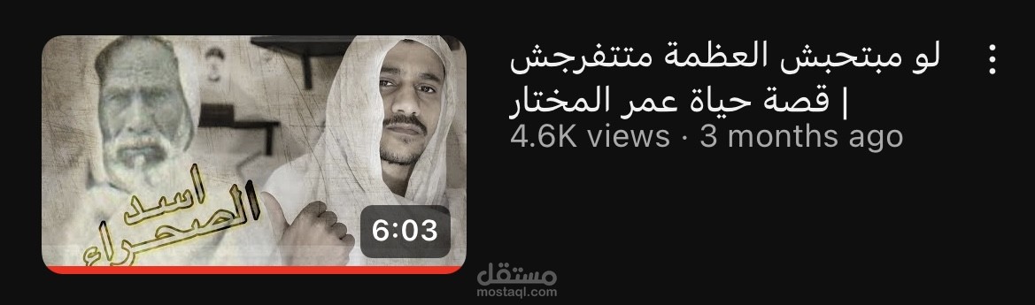 كتابة محتوي