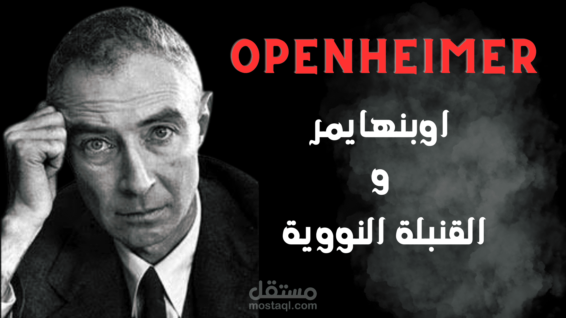 فيديو لقناة يوتيوب