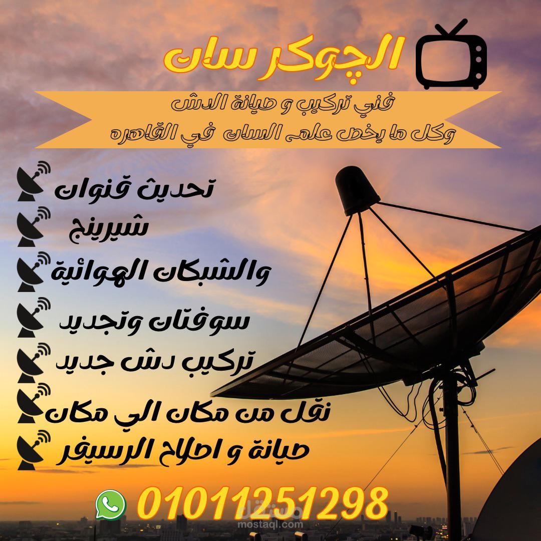 ابحث عن عمل