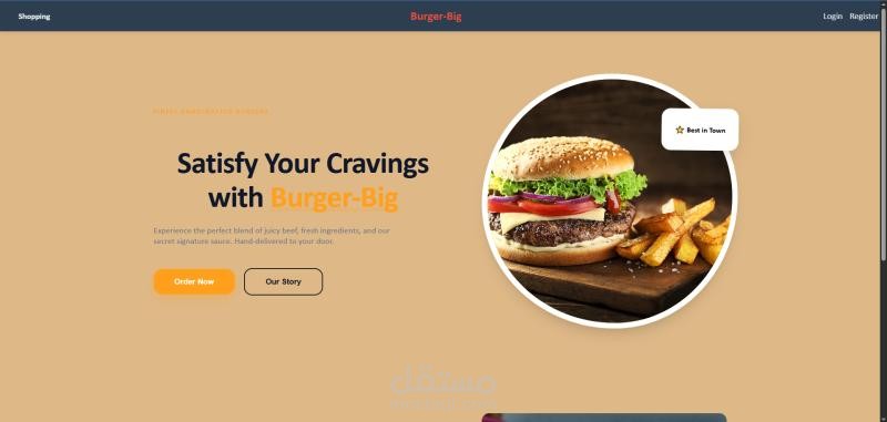 E-commerce Burger
