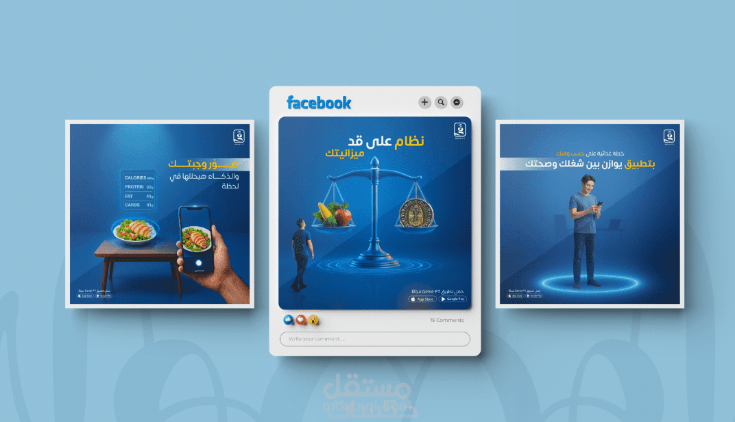 تصميم هوية بصرية كاملة (شعار + بطاقة أعمال + سوشيال ميديا) لعلامة تجارية