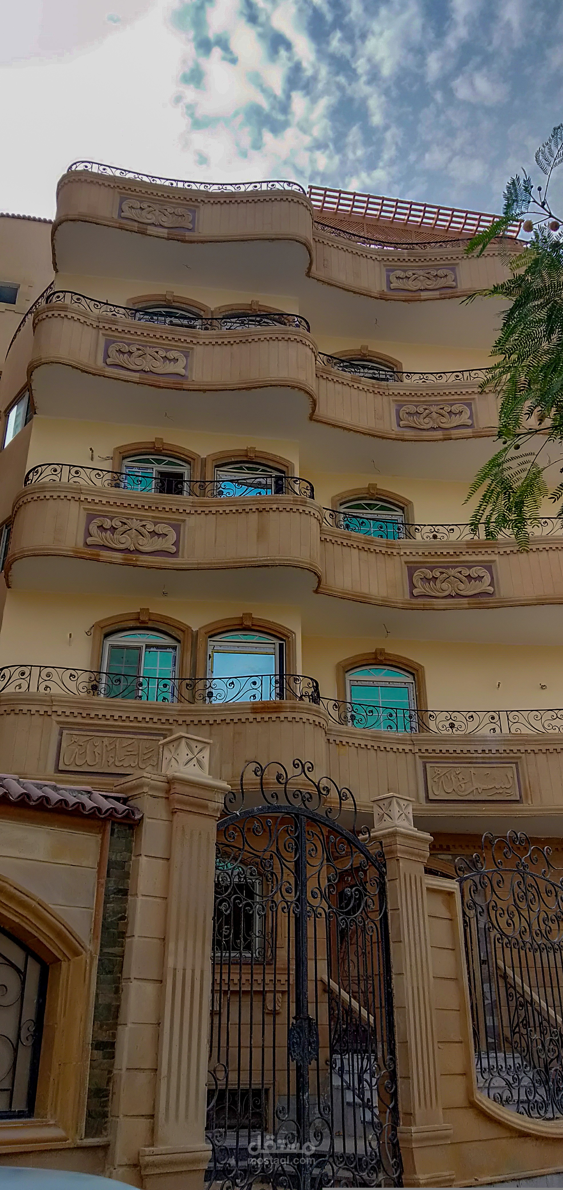 المركز الهندسي للمقاولات و التوريدات