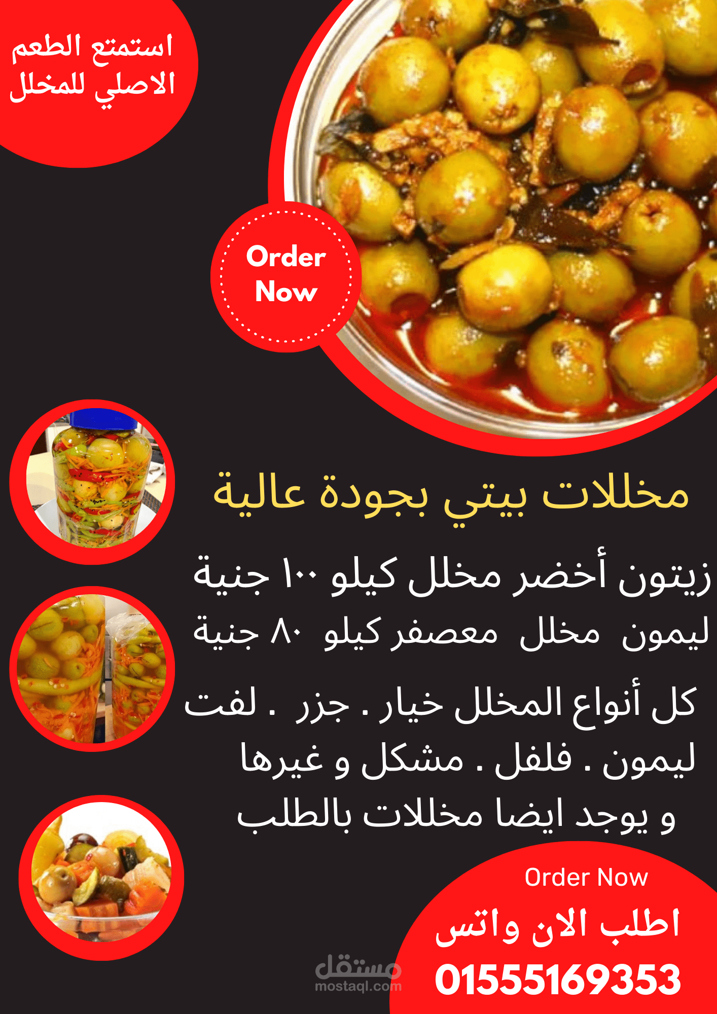 بنر اعلاني