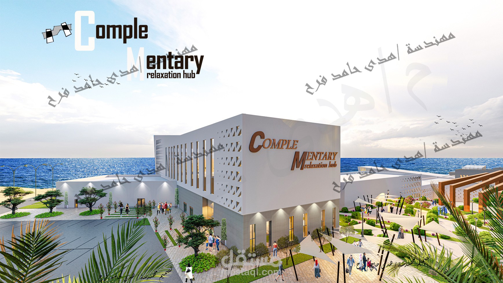 فندق من مشروع المنتجع العلاجى السياحى الترفيهى