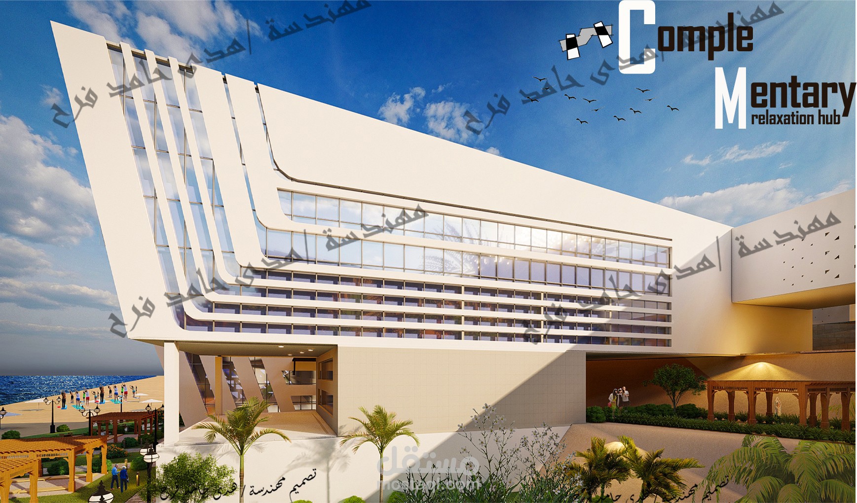 مشروع منتجع سياحى علاجى ترفيهى