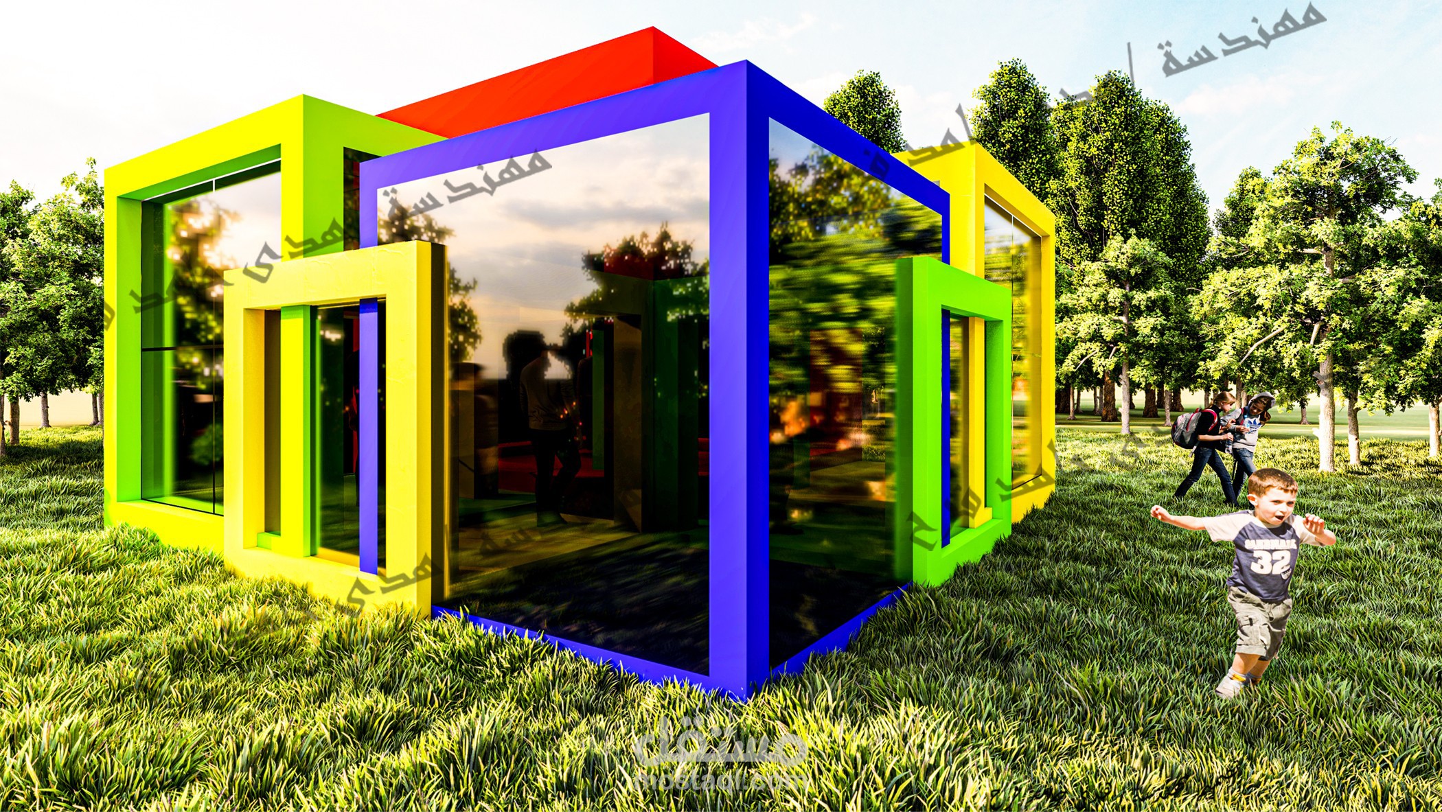 مركز لرعاية الاطفال