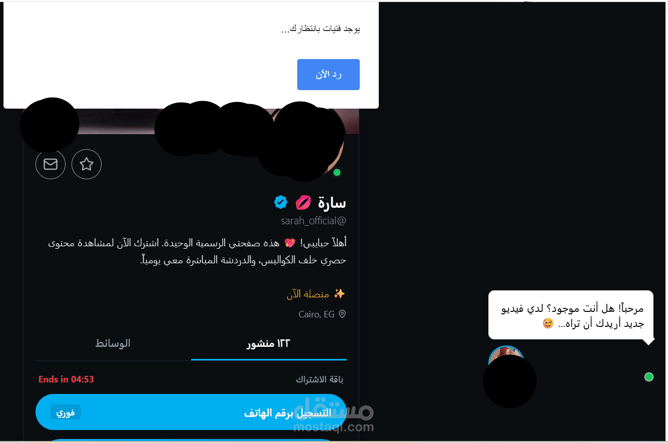 منصة هبوط ديناميكية عالية التحويل (CPA Smart Landing Page)