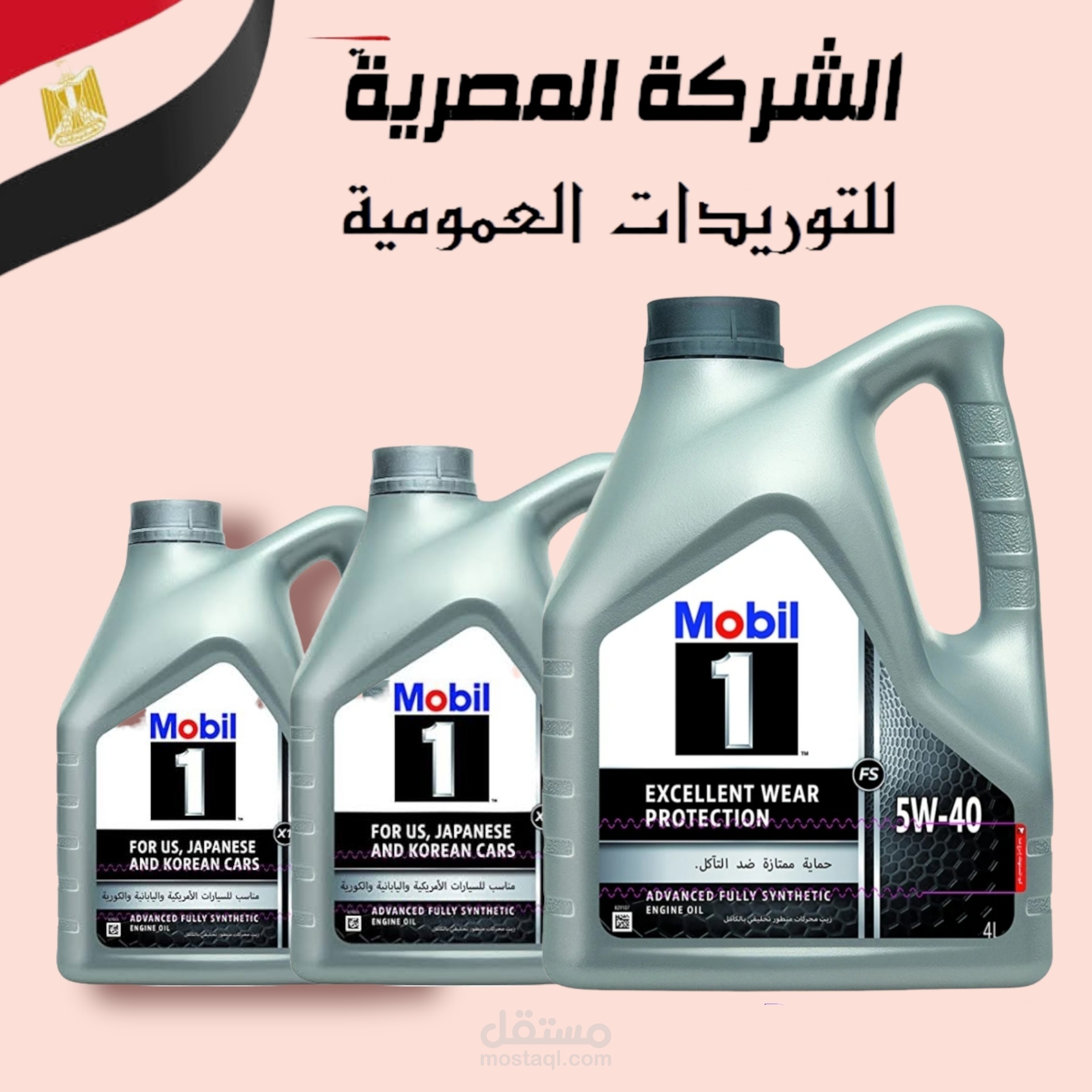 بوستر اعلانى