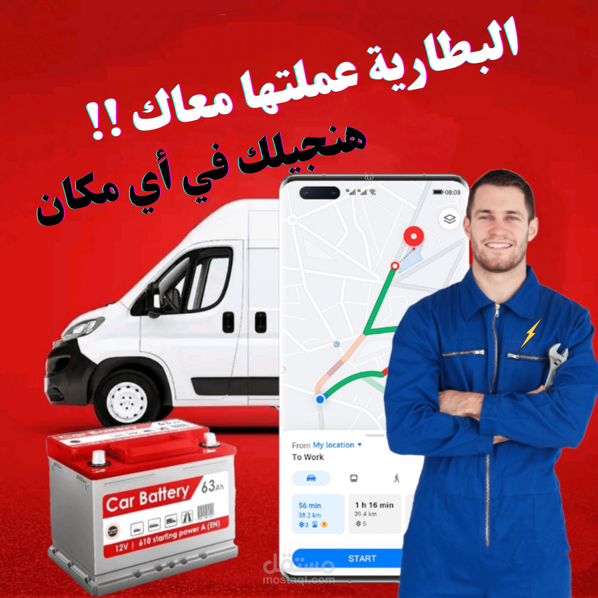 بوستر اعلانى
