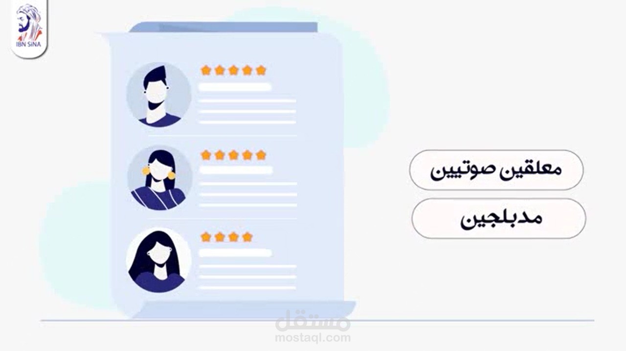 Motion Graphics & Voiceover