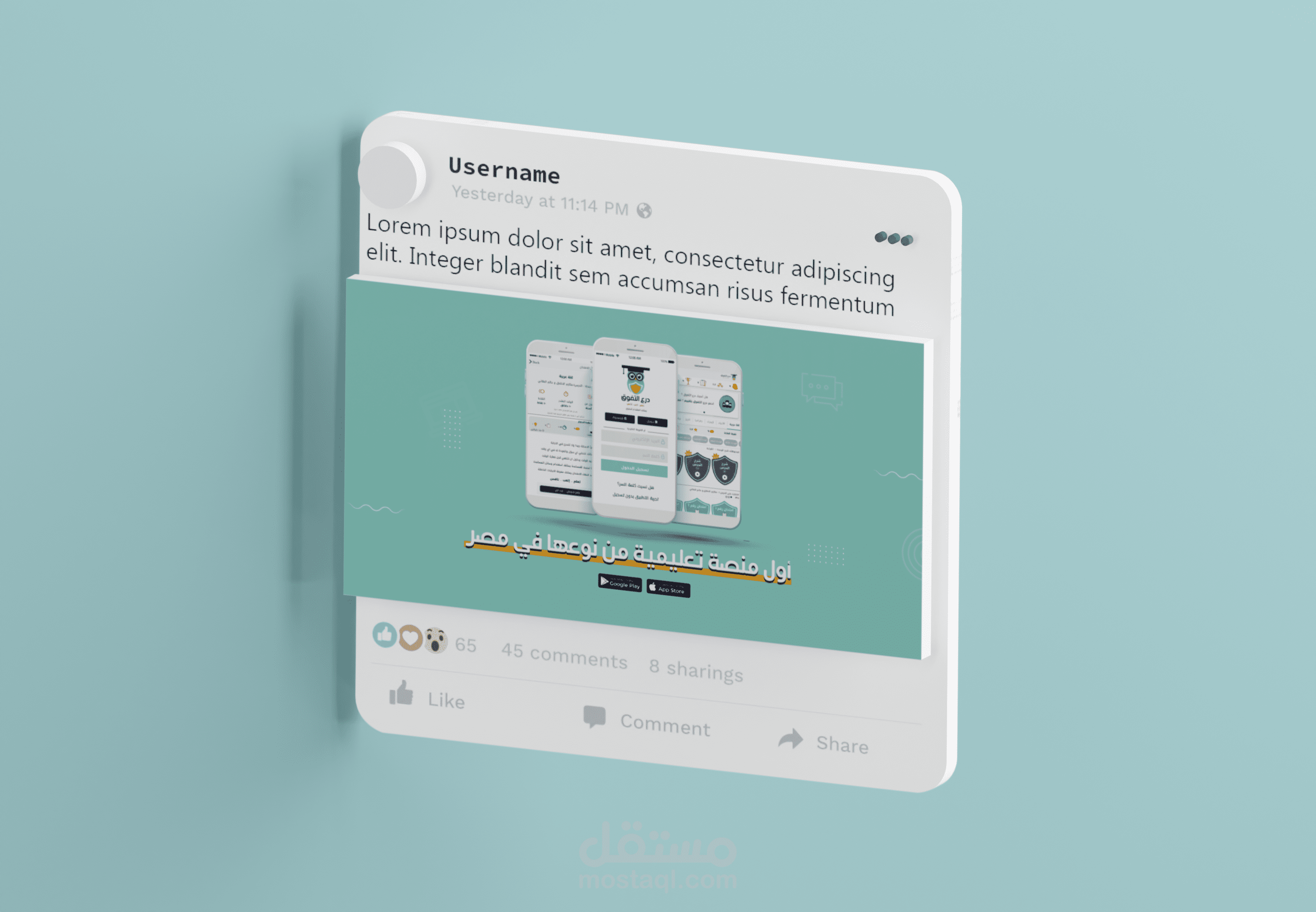 تصميمات سوشيال ميديا  | Social media designs