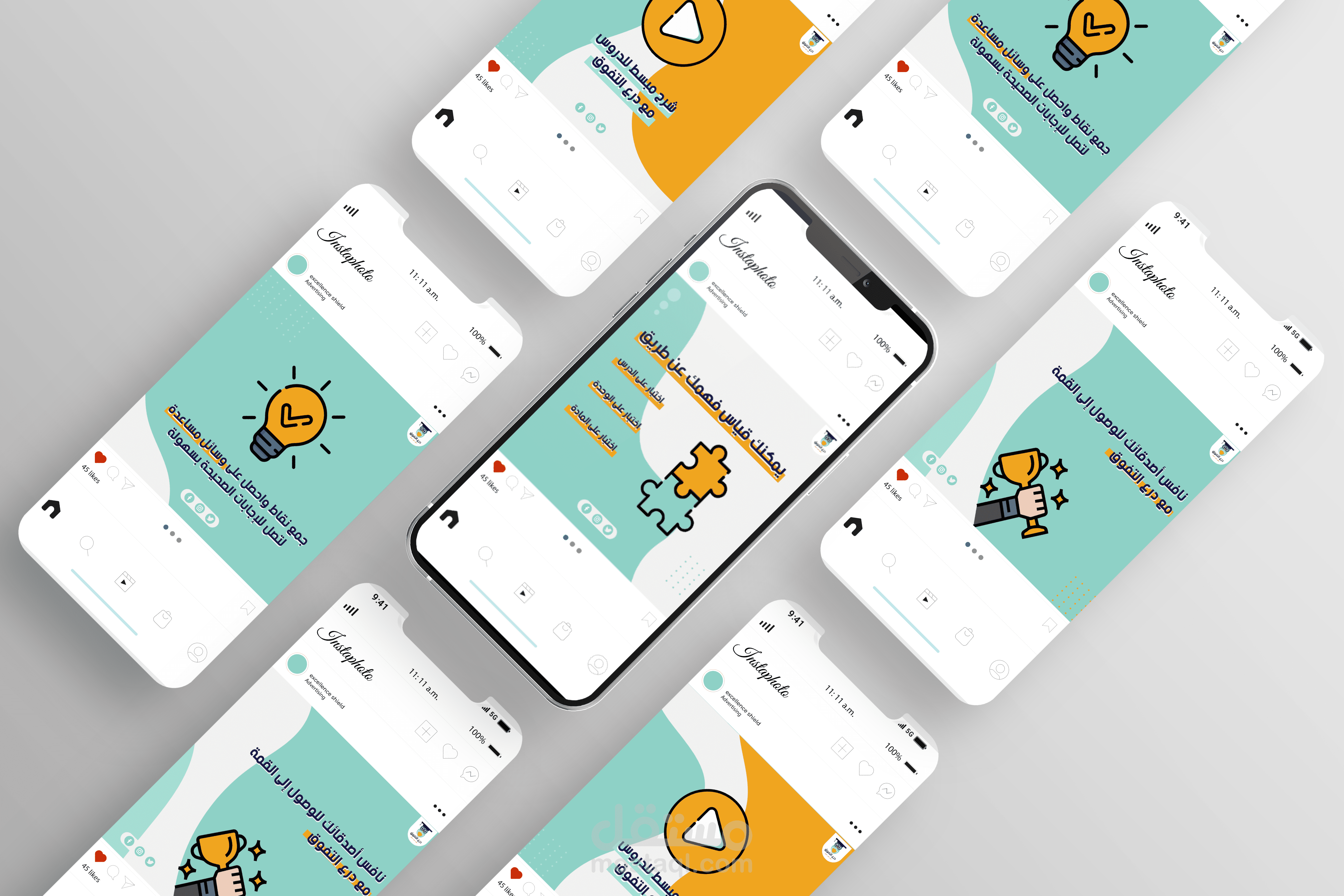 Instagram Puzzle - E-Learning App