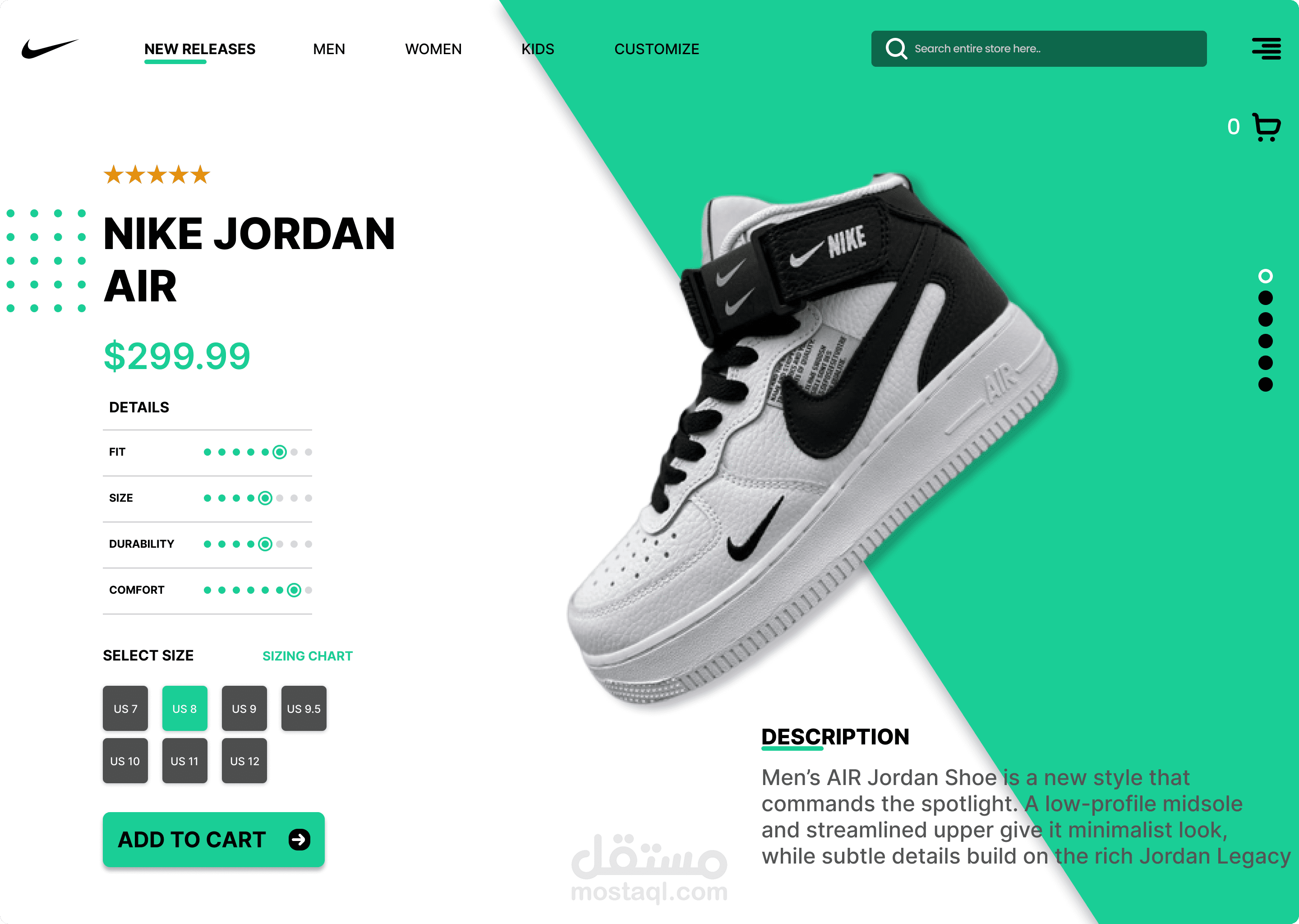 واجهة لصفحة هبوط Landing page