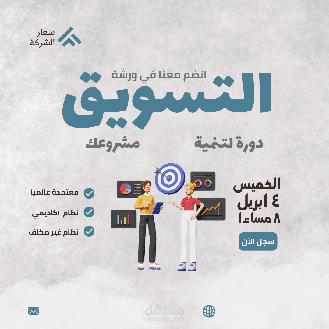 منشورات سوشيال ميديا