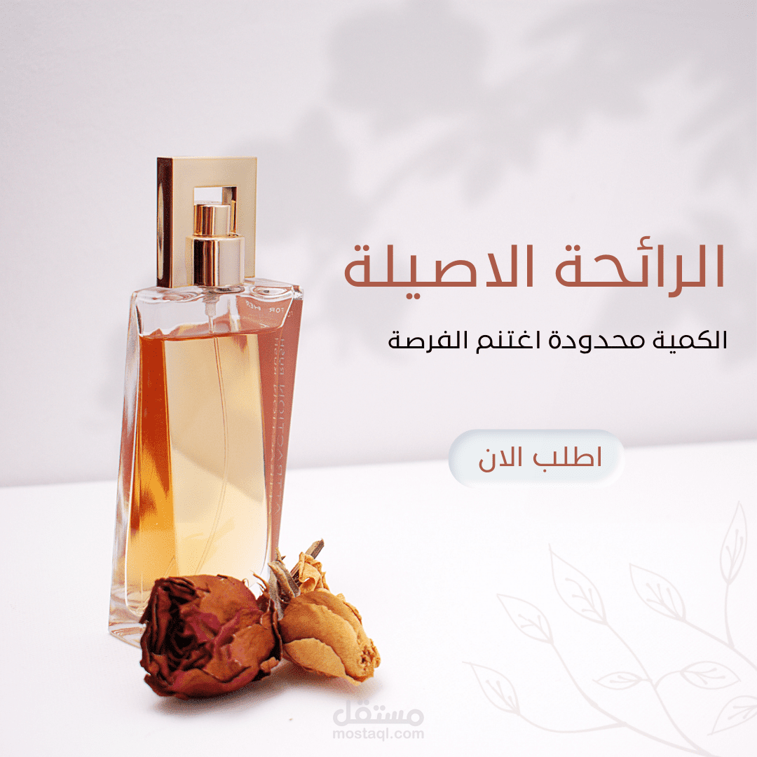 منشور انستجرام