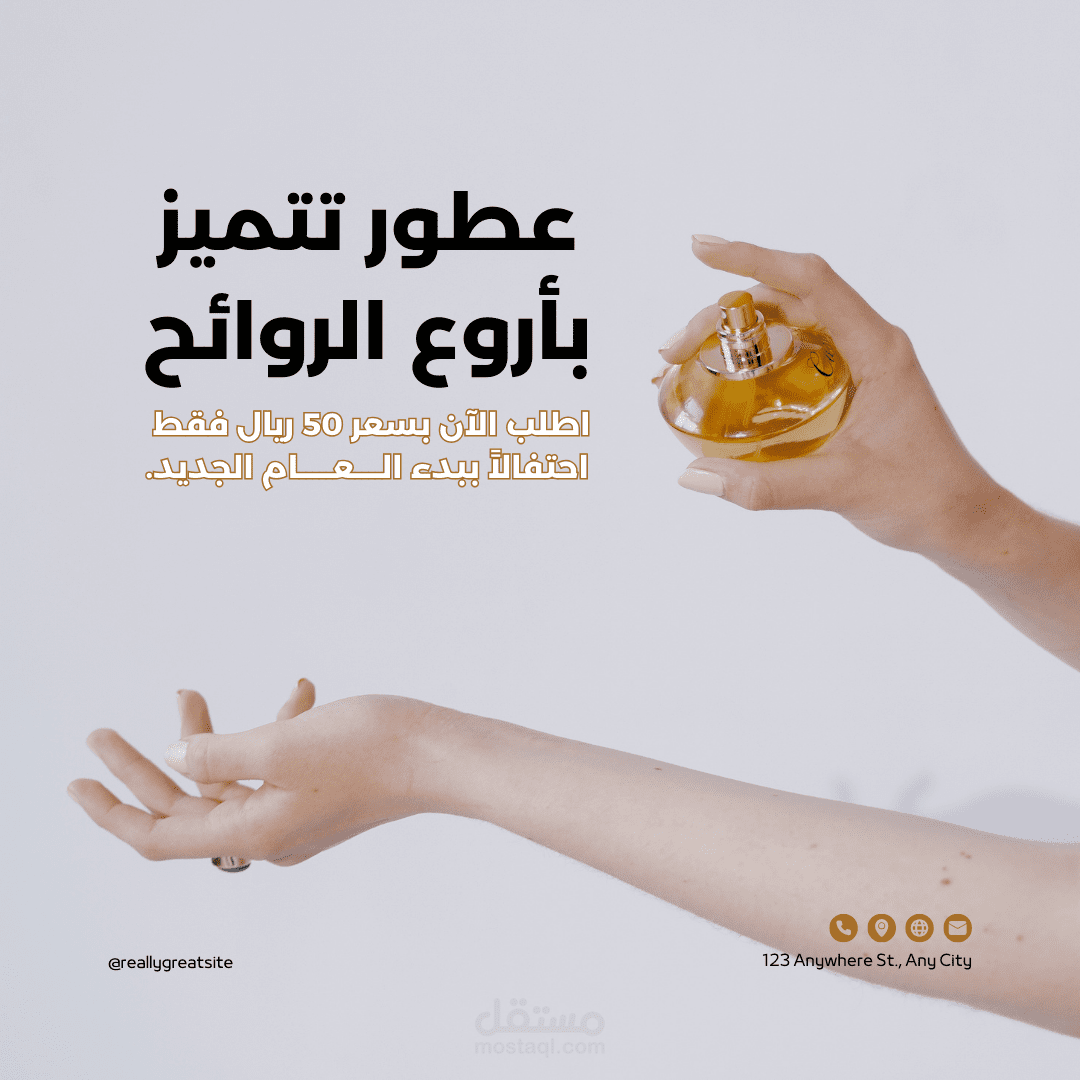 تصميم سوشيال ميديا