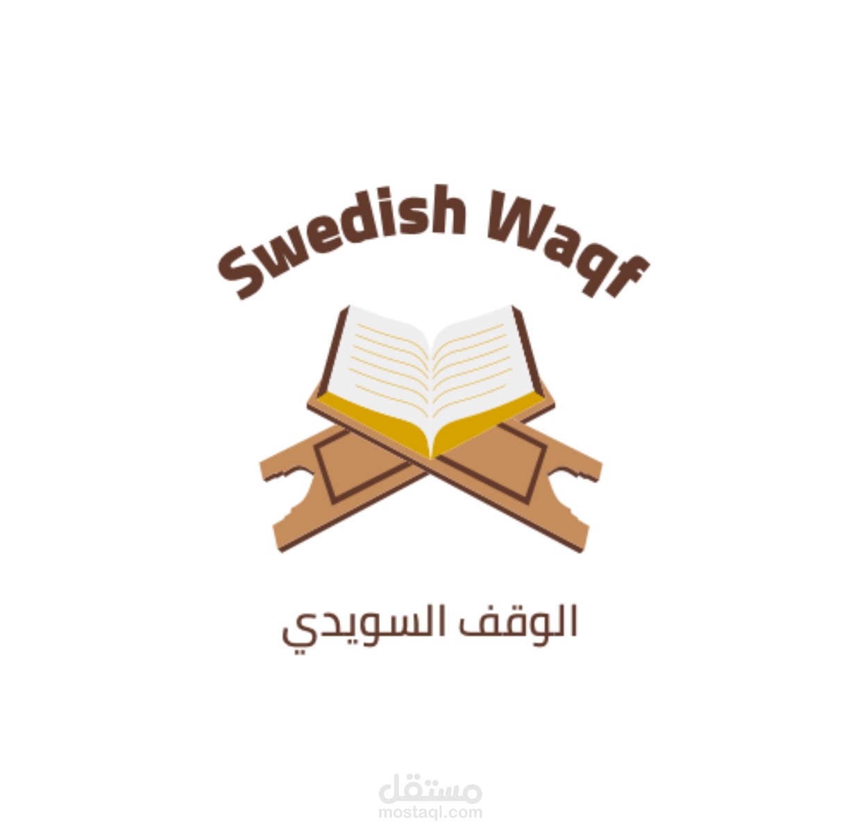 لوغو الوقف السويدي