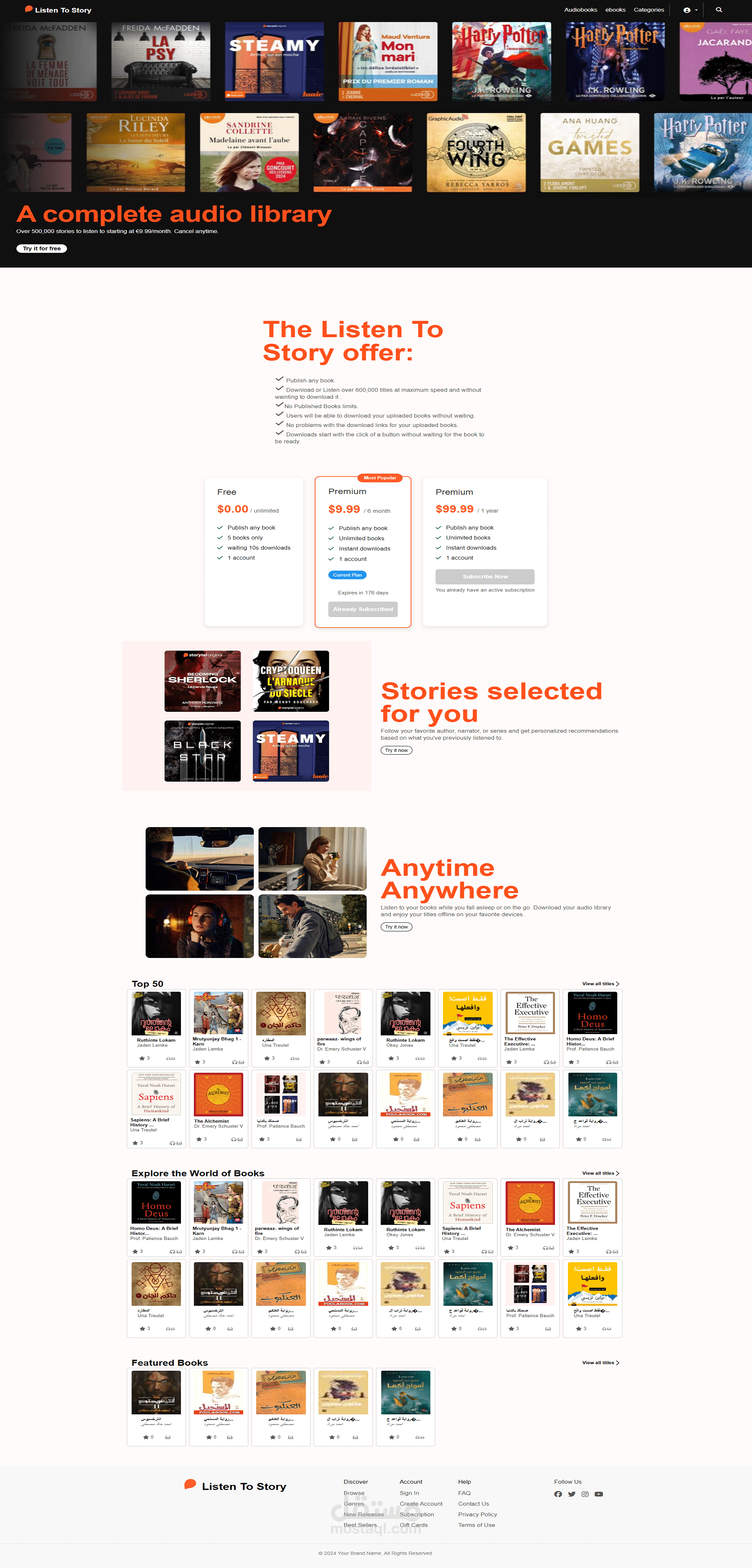 تطوير وتصميم موقع كتب صوتية