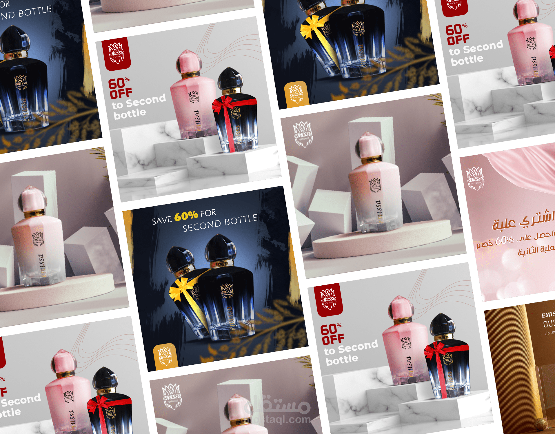 تصاميم سوشال ميديا لشركة Emissa للعطورات