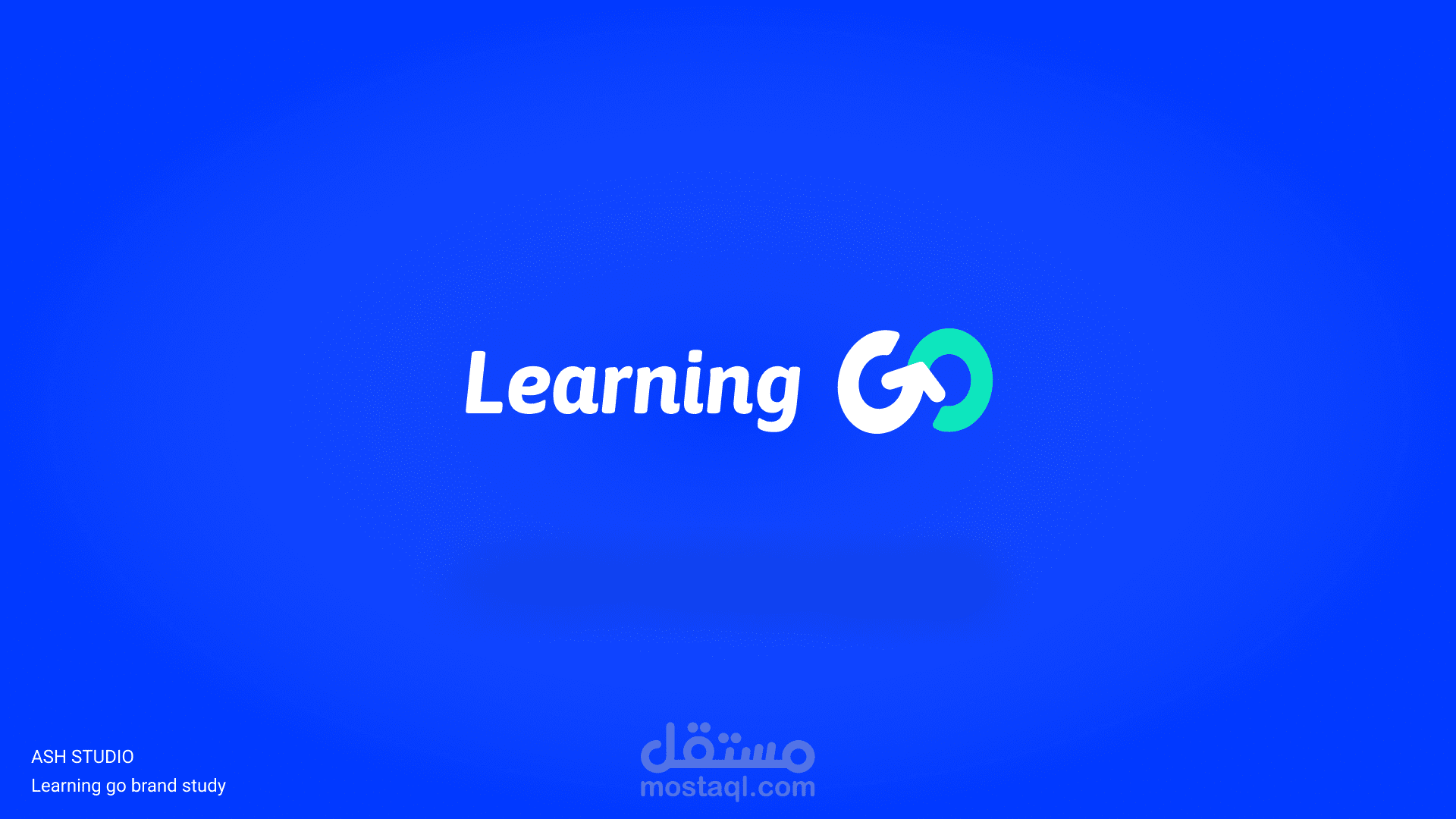 تطوير وتصميم شعار جديد لمنصة تعليمية رائدة