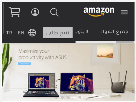 متجر الكتروني مشابه لتصميم امازون، بتصميم متجاوب لجميع الشاشات