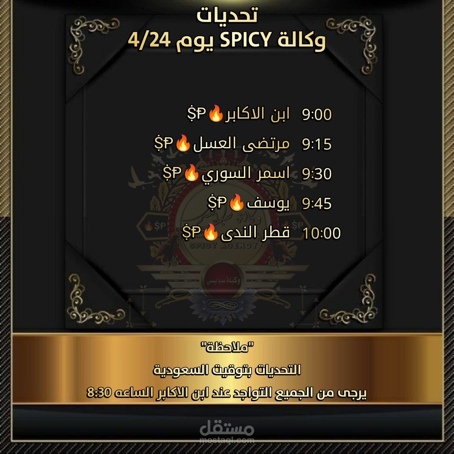 تسويق الكتروني