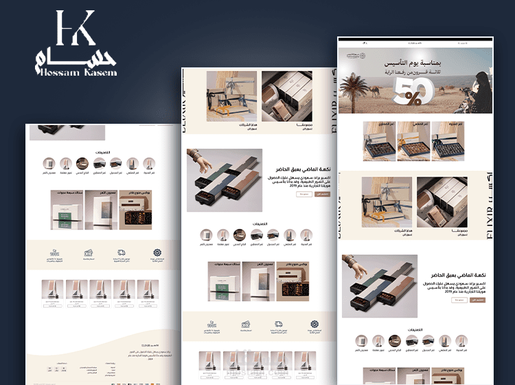 تصميم متجر احترافي علي سلة