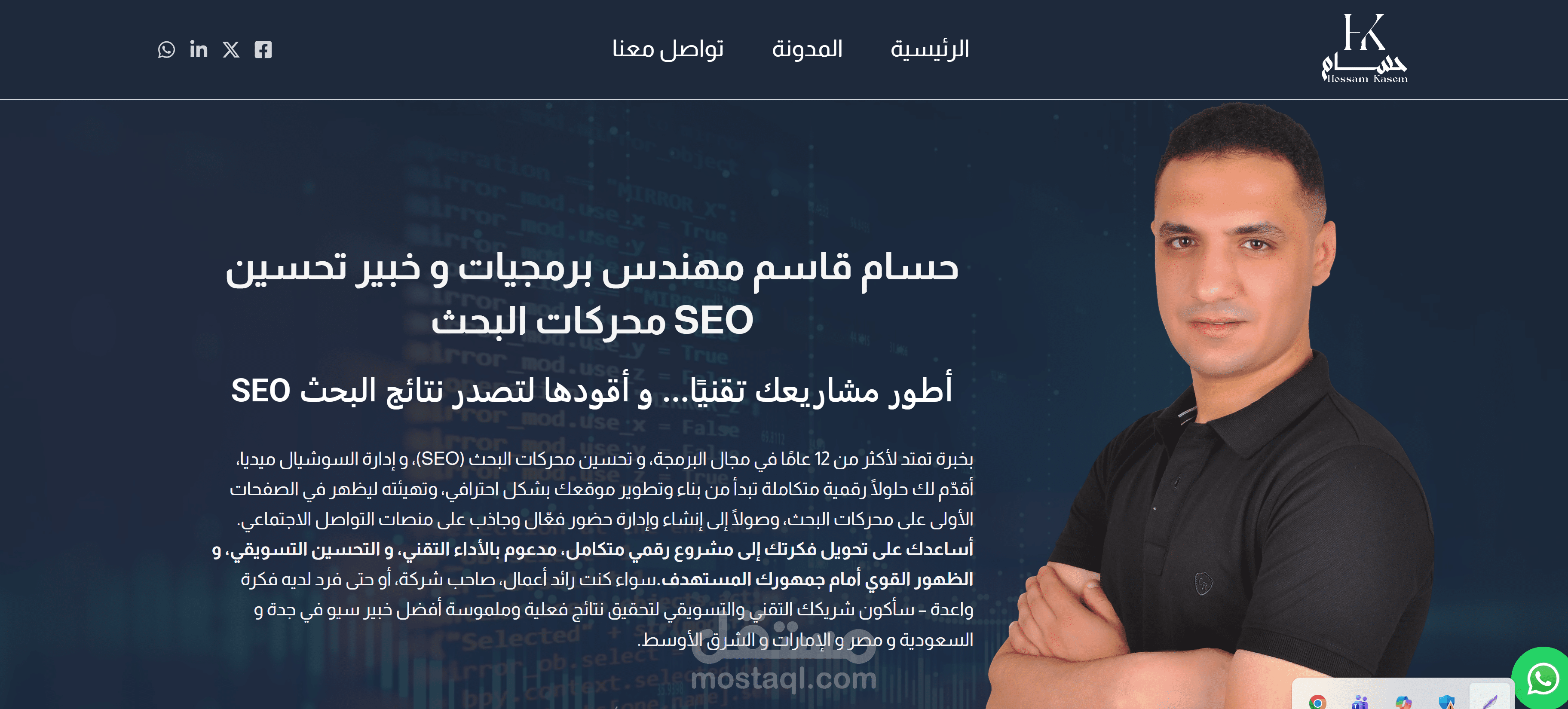 موقع شخصي علي وردبريس