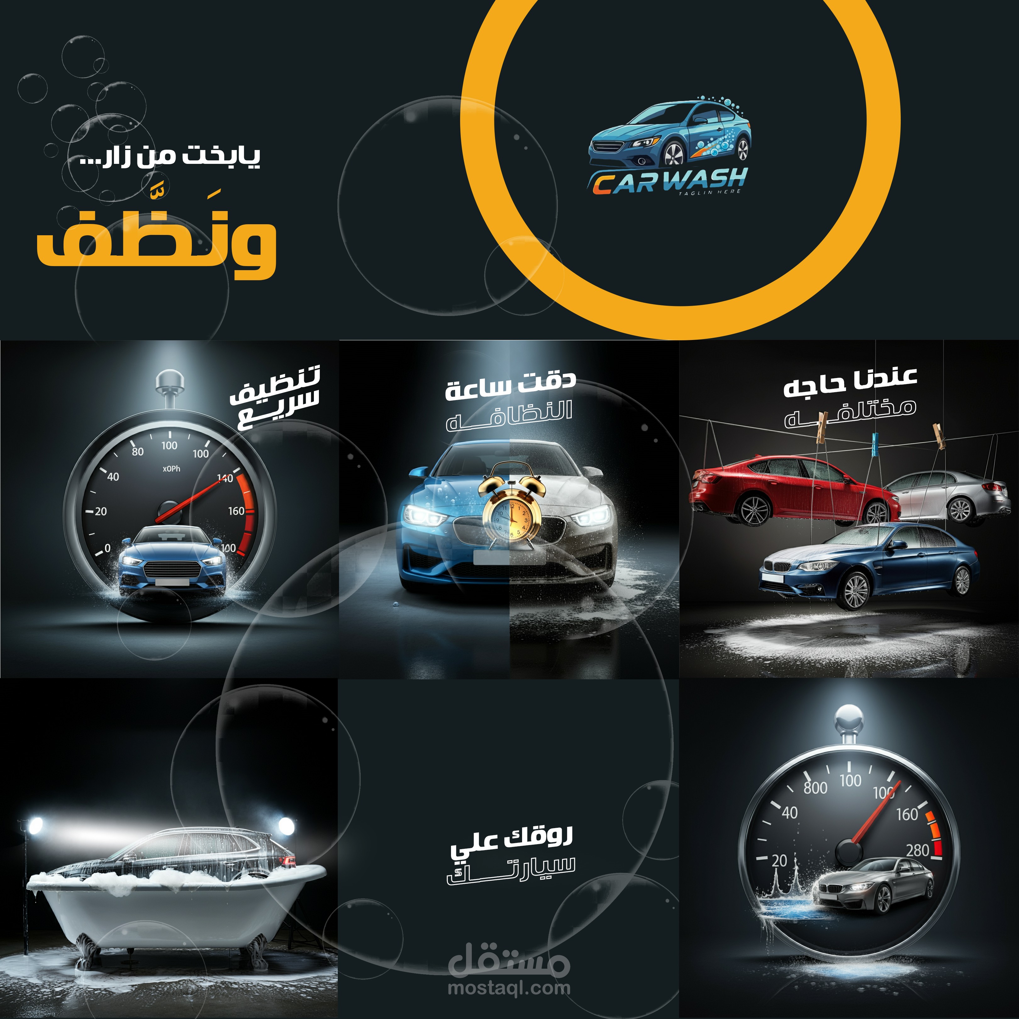 تصميم بوستات سوشيل ميديا social media posts