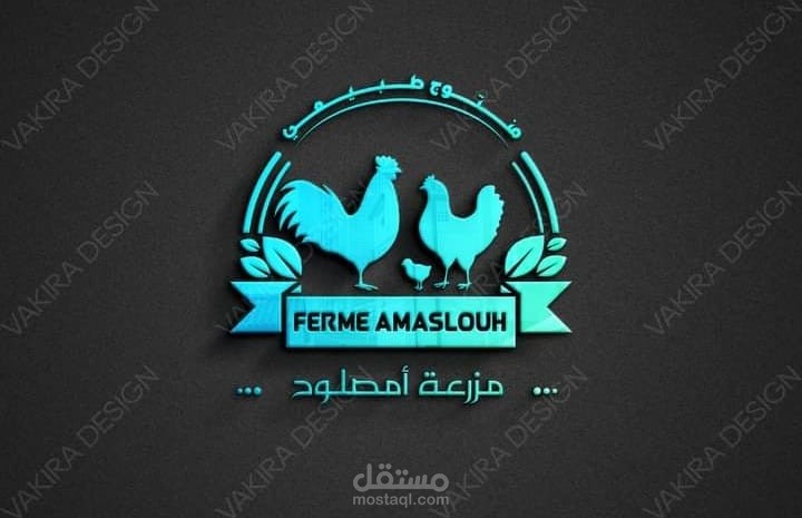تصميم اللوجو
