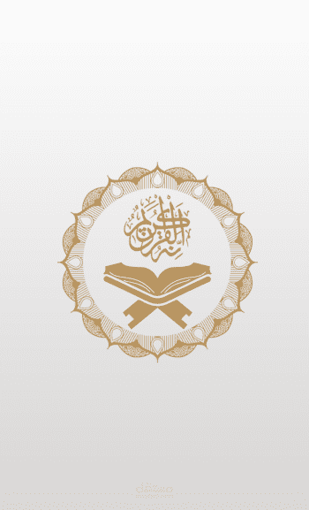 تطبيق "Islami" لعرض وتوفير القران الكريم و الاحاديث باستخدام Flutter
