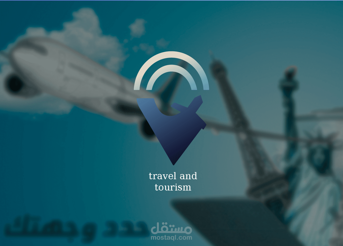 شعار لتطبيق