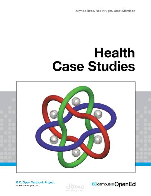 دراسة حالة Case study in health care system