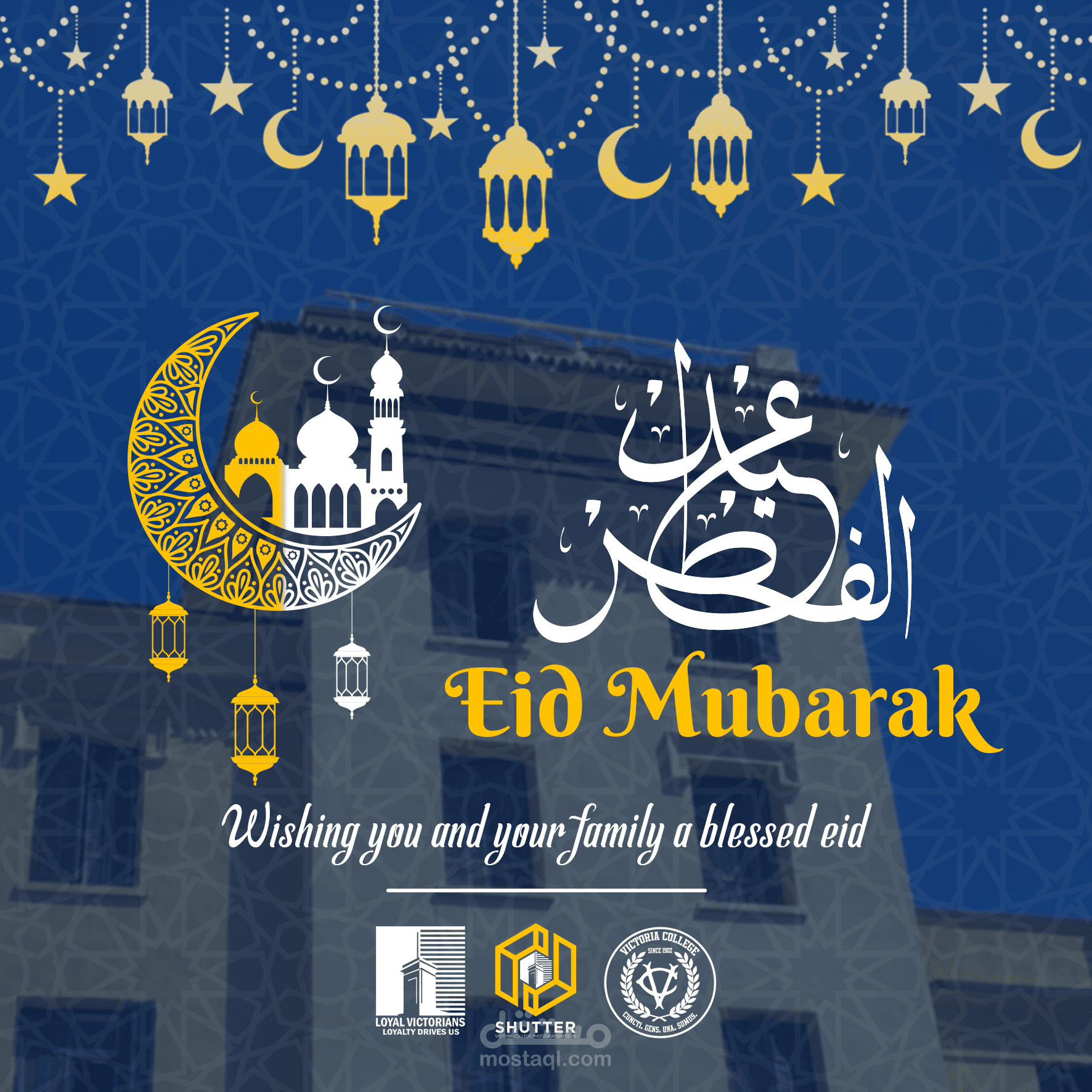 Eid Mubrak Social Media Design