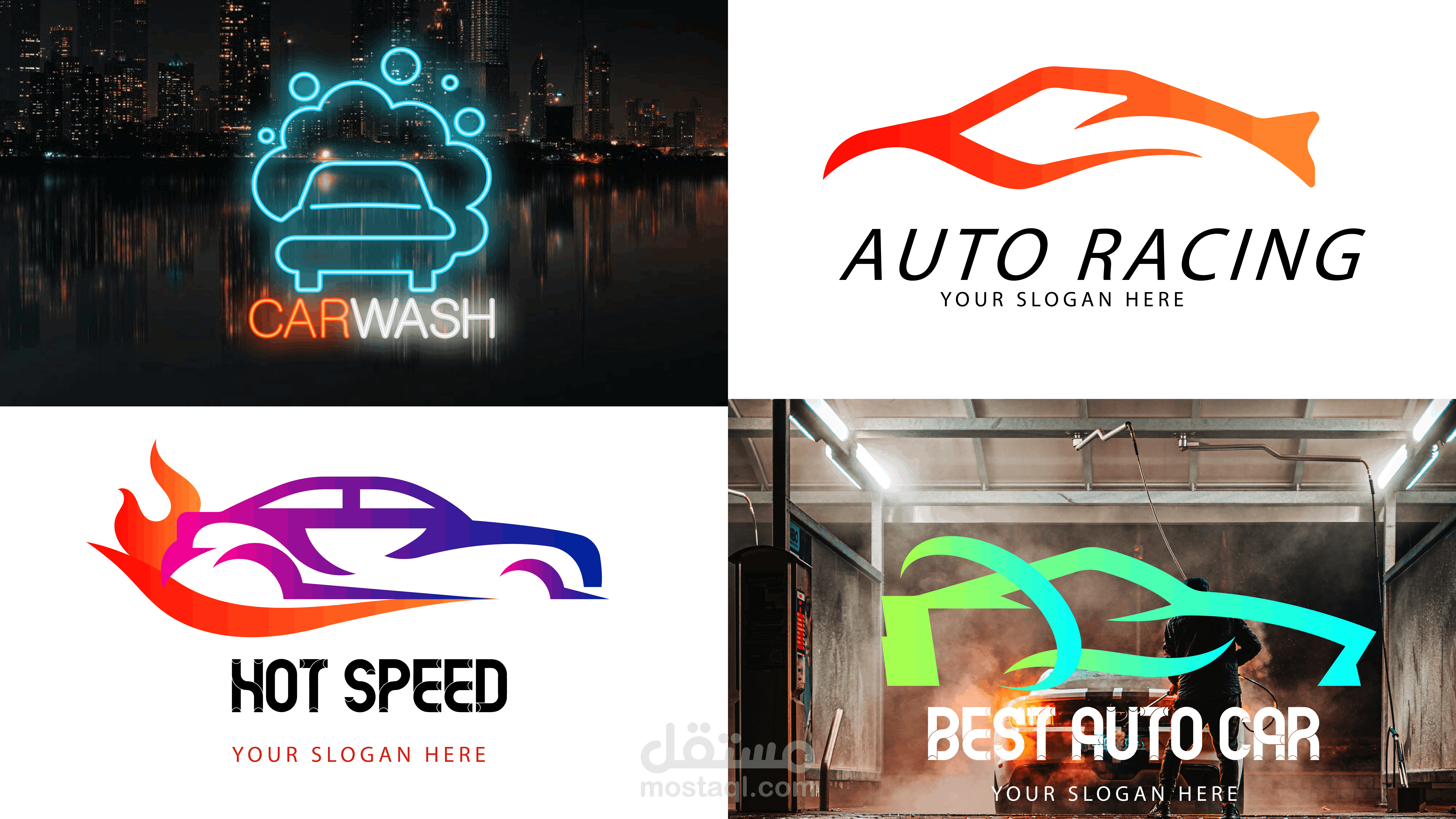 مشاريع تخص تصميم شعارات لباءعي  السيارات و كذالك مغاسل السيارات و اماكن تصليحها AUTO DETAILING -car wash
