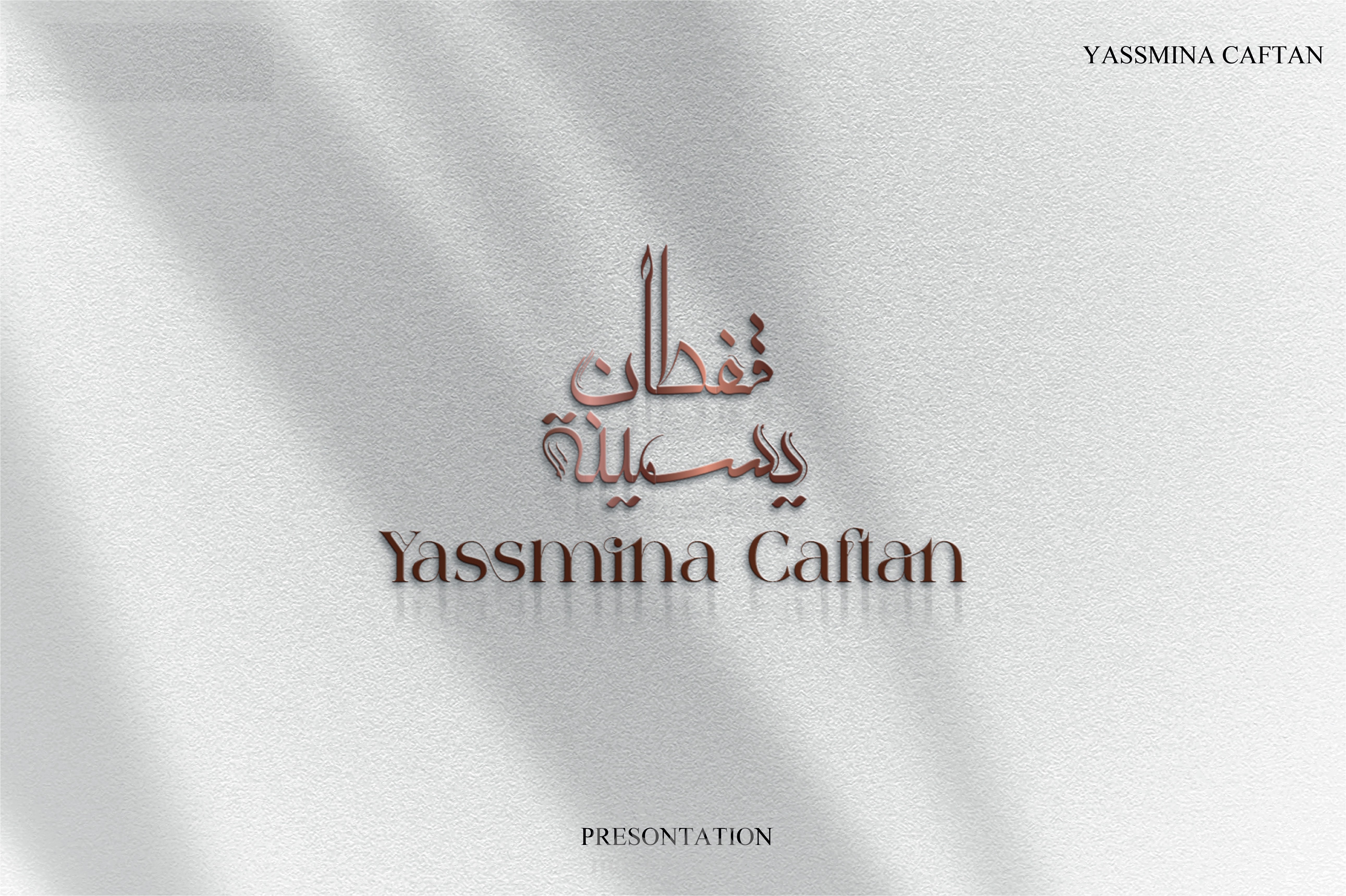 تصميم هوية العلامة التجارية "YASSMINA CAFTAN" عن الفلكلور المغربي والثقافة التقليدية للقفطان