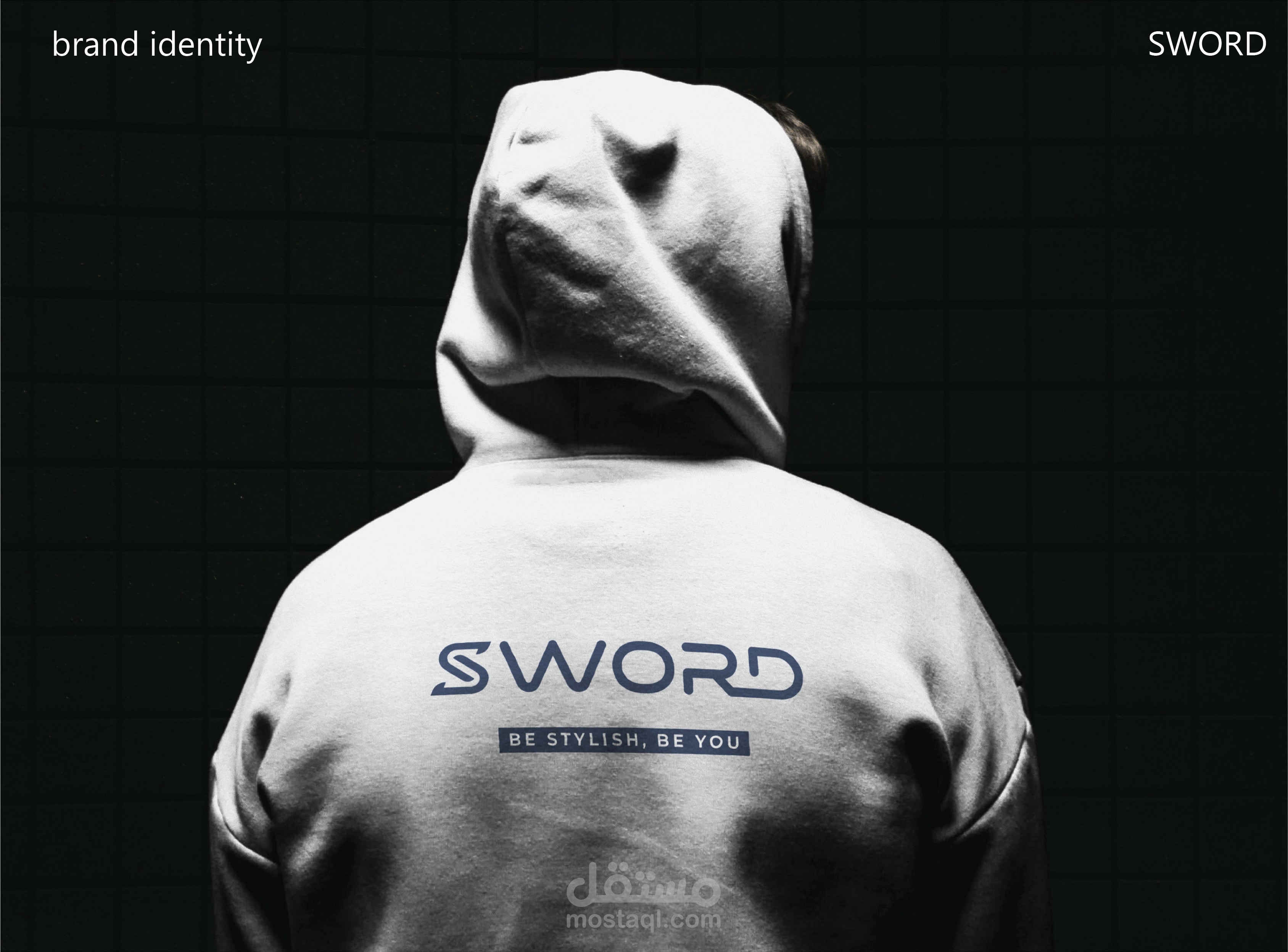 تصميم شعار و هوية العلامة التجارية "SOWRD"هوية بصرية لبراند ملابس تمثل مزيجًا من الأناقة والجرأة والأصالة.