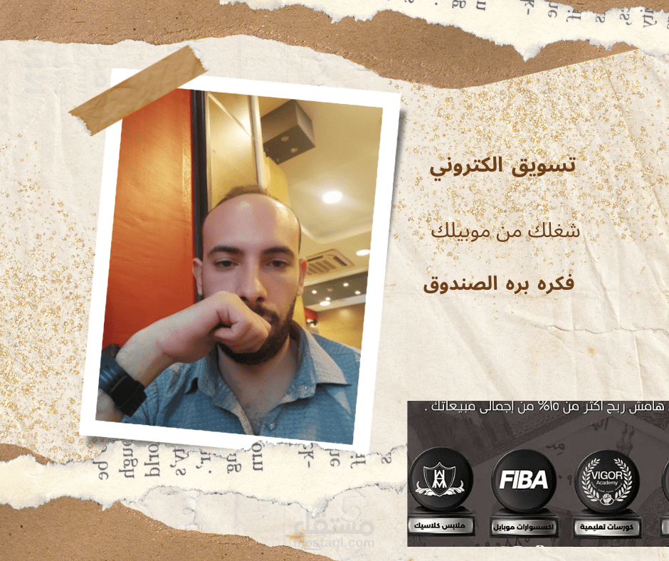 تصميم كارت دعوه وإعلان