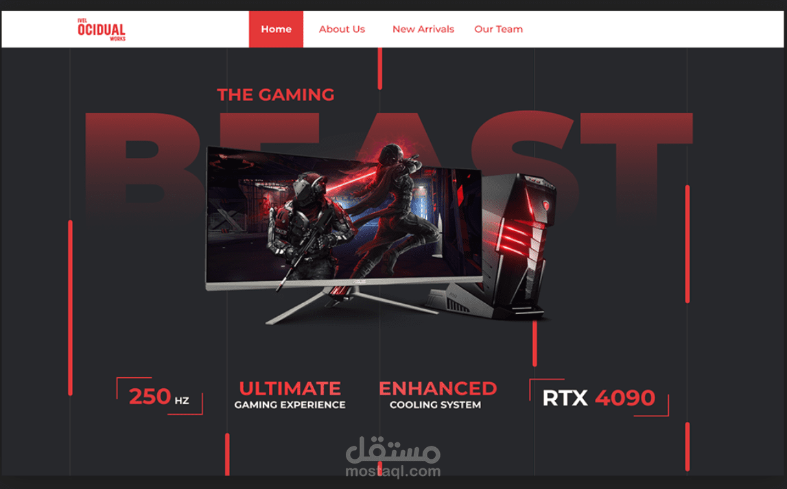 متجر لبيع الالعاب