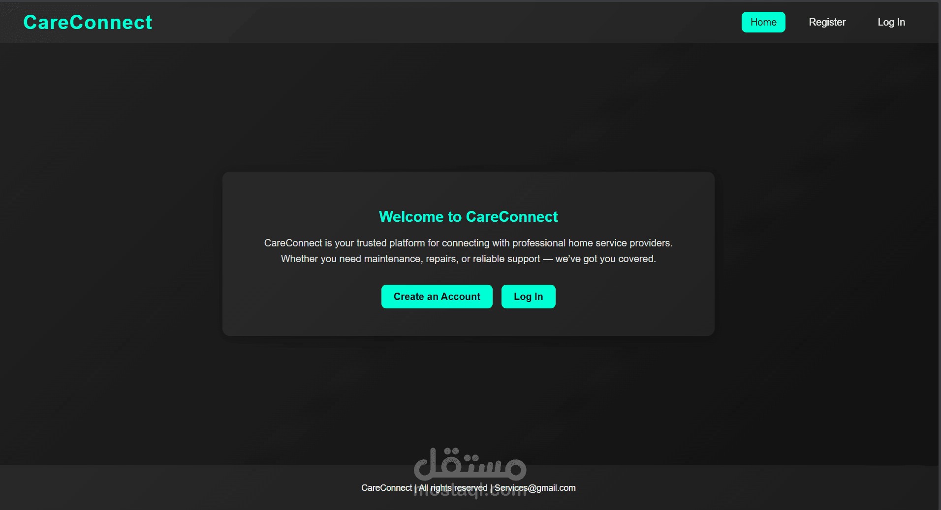 برمجة وتصميم نظام إدارة طلبات الصيانة (MRMS)