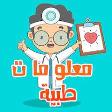 التسيير الإداري و المالي في الصيدلية