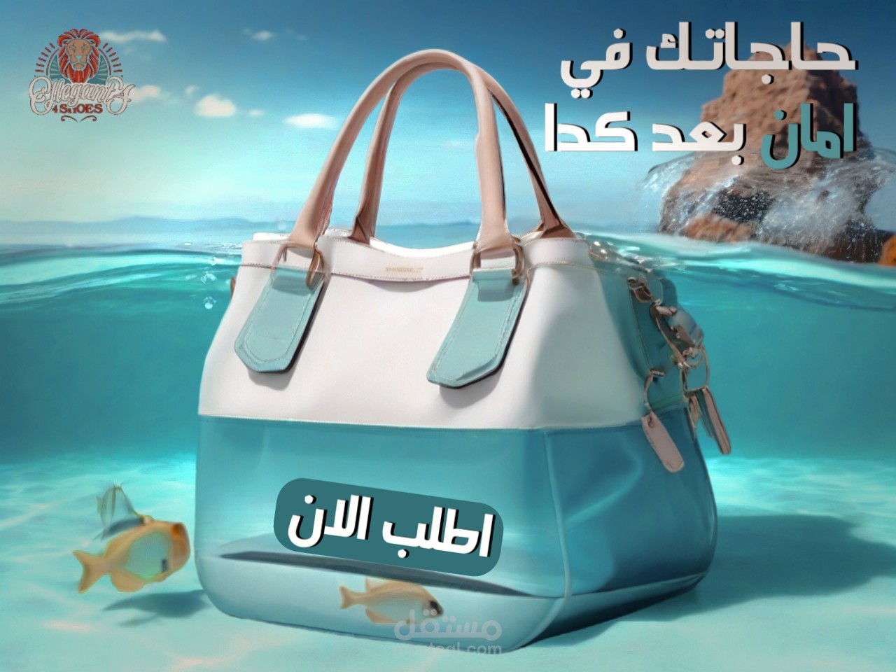 تصميم سوشيال ميديا ل متجر أحذية