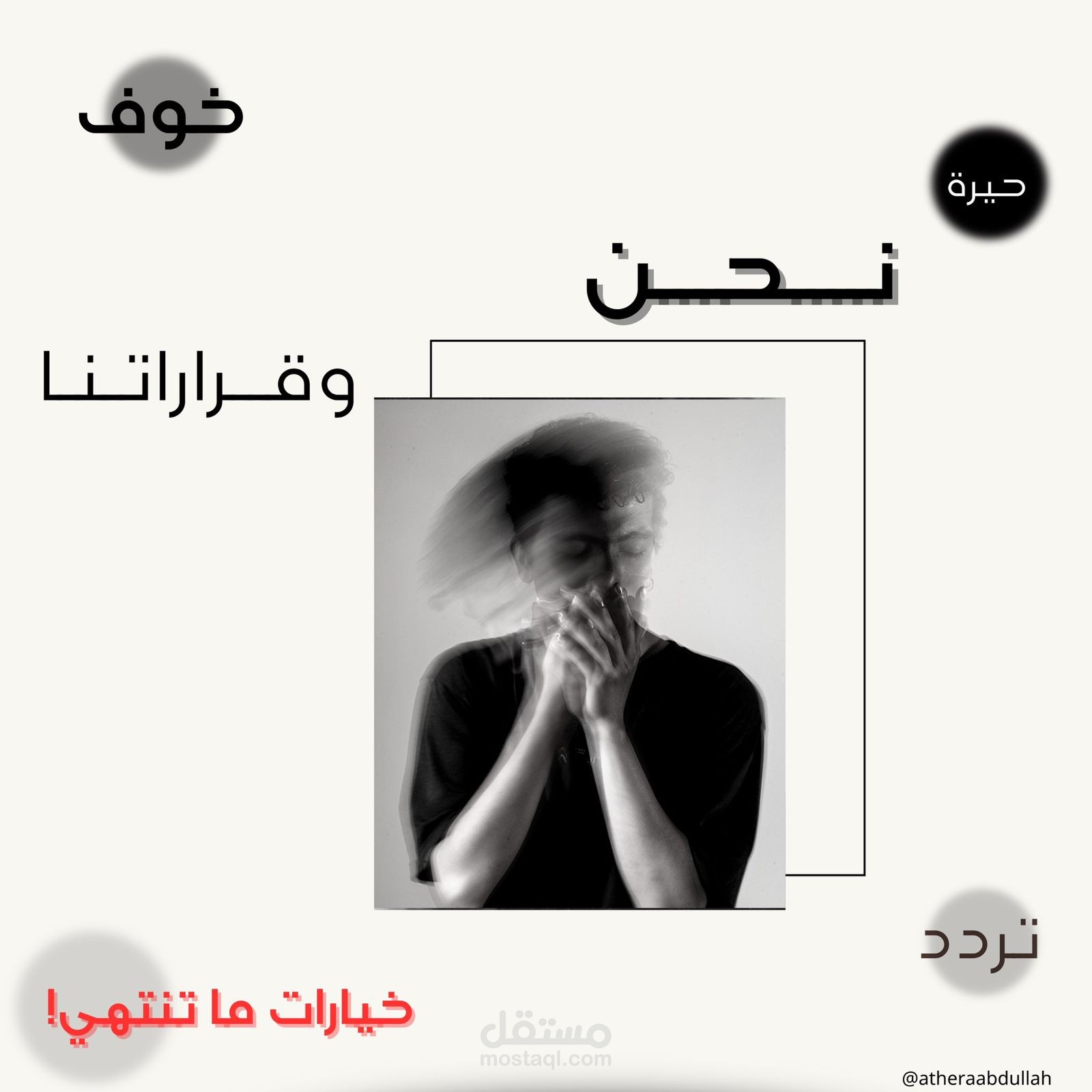 كتابة محتوى وتصميم