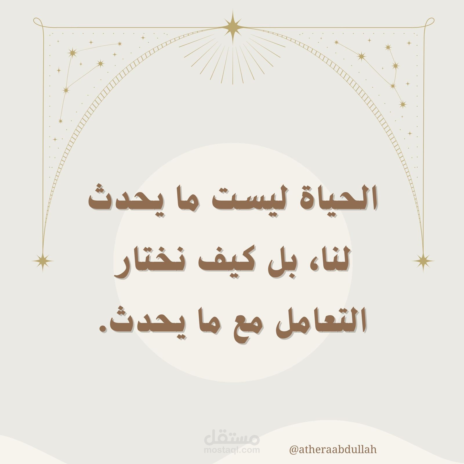 كتابة محتوى وتصميم