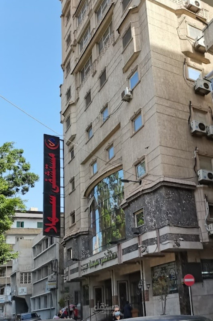 مستشفى كامل تصميم وتنفيذ