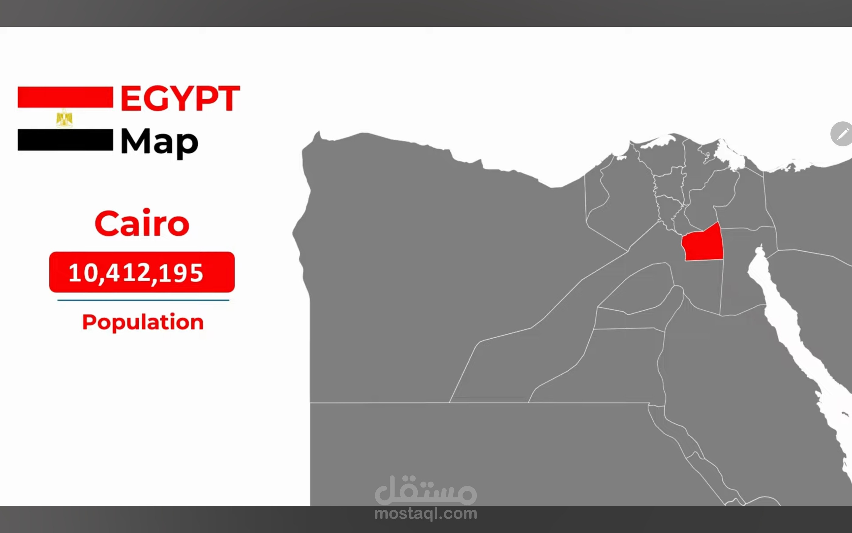 انيميشن باوربويت