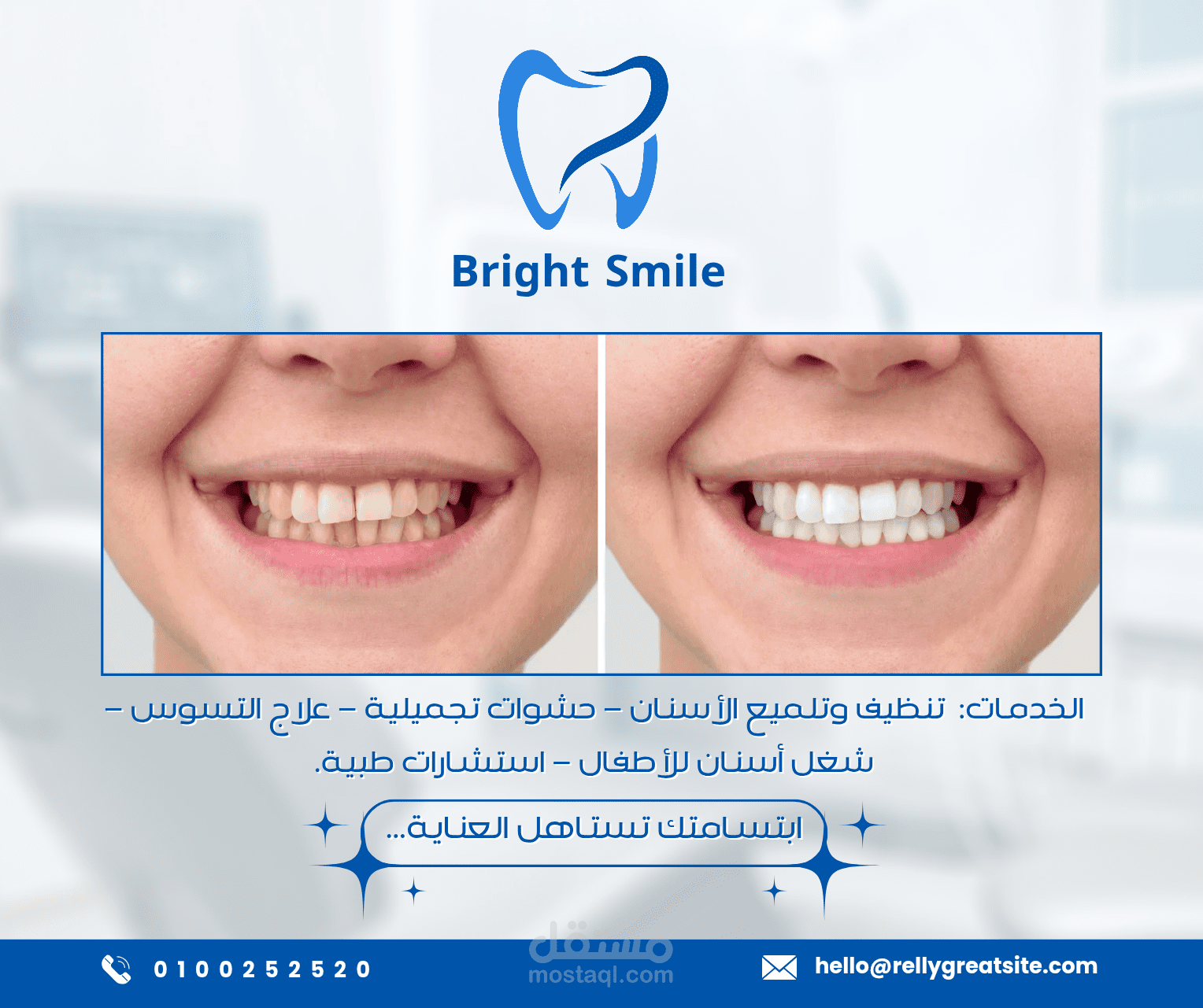 تصميم بوستات سوشيال ميديا