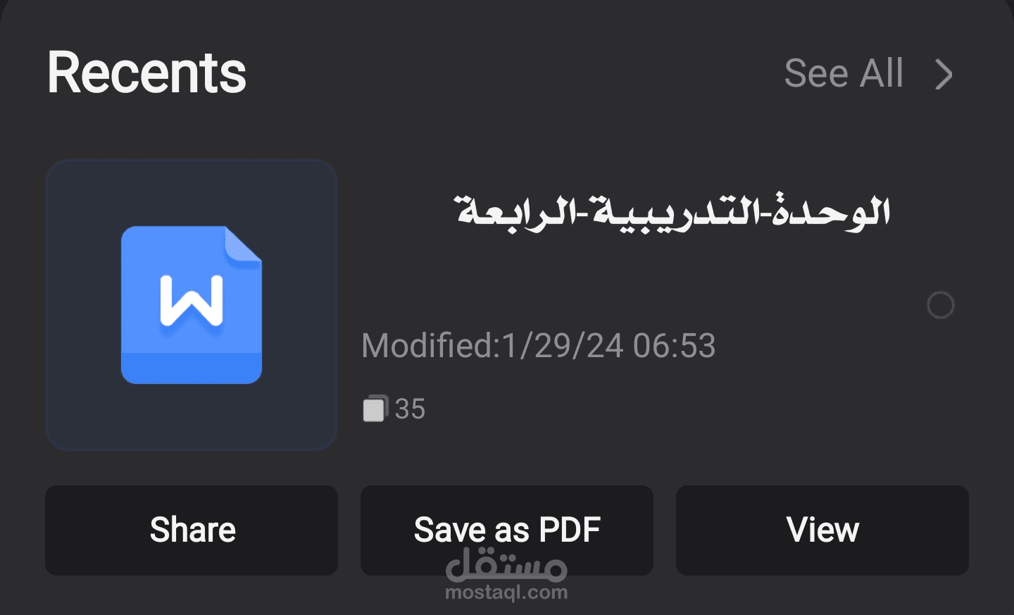 تحويل الملفات بكل دقه